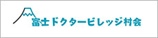 富士ヶ嶺グリークラブショートコース